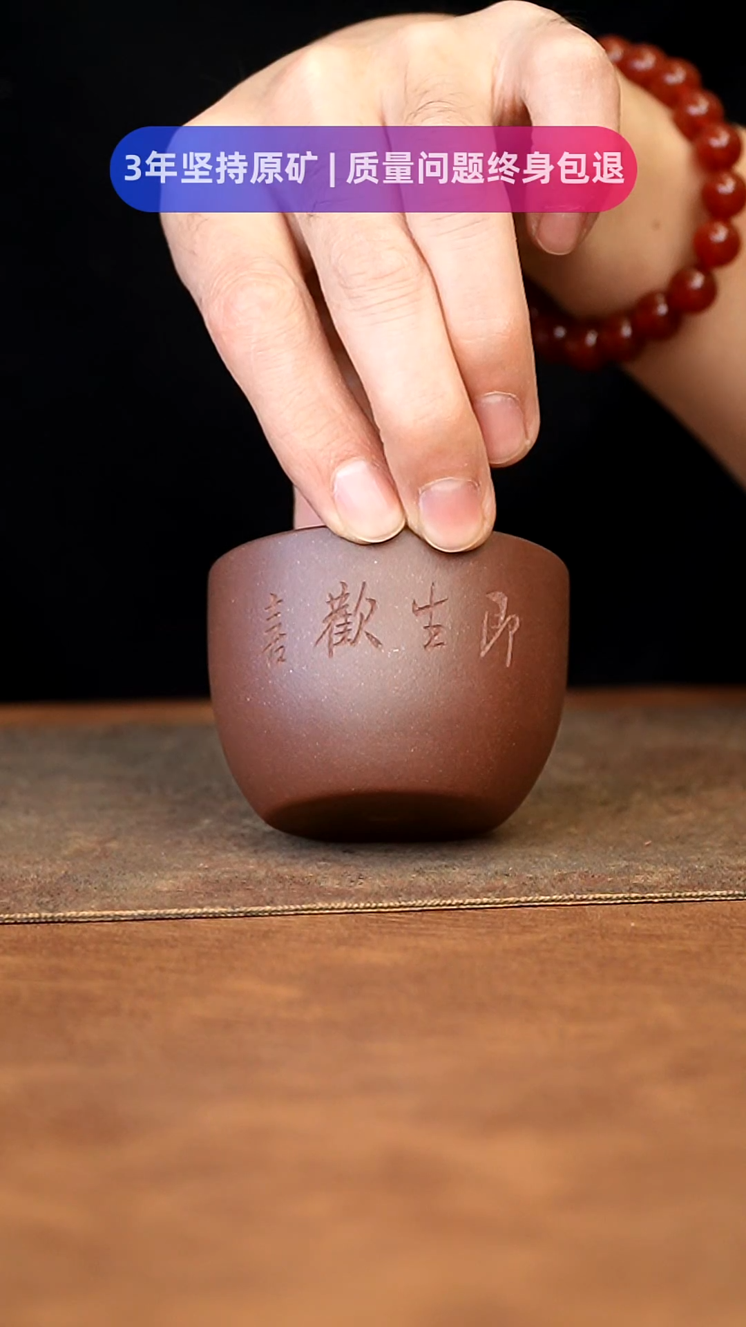 【闪购商品】紫砂茶杯1111111111111111