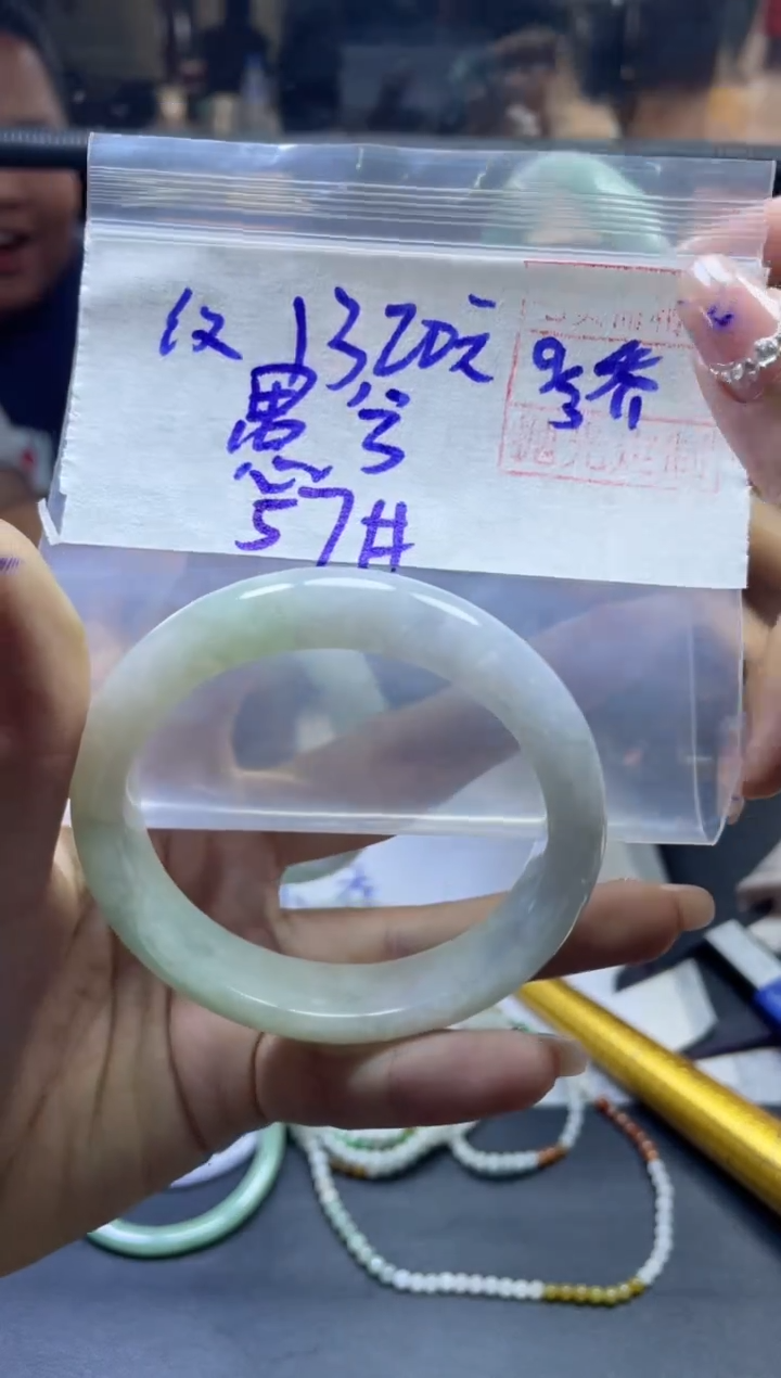 【闪购商品】定制翡翠未镶嵌愚+手镯57#纹1320元 毛货精细抛光