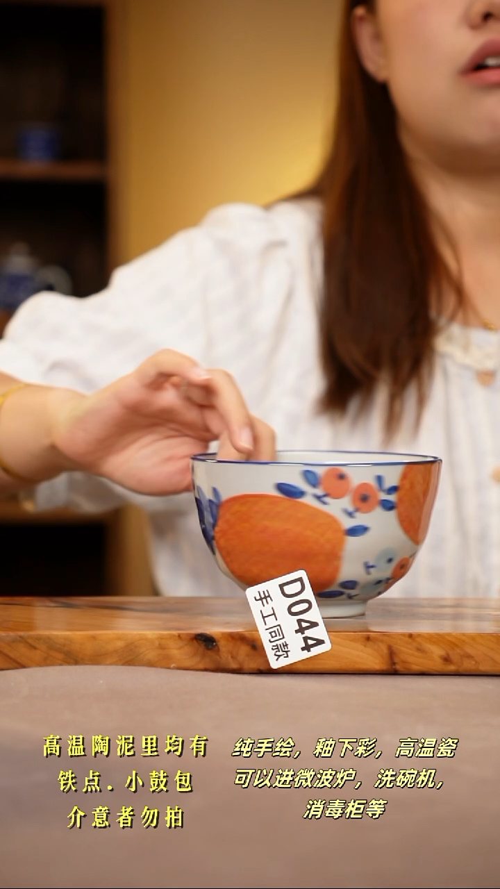 其他D044陶然集器瓷器