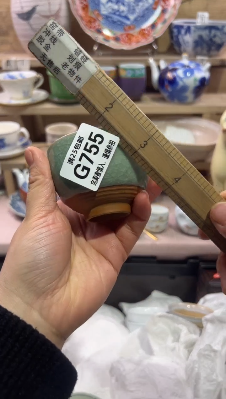 瓷片k****X               G755