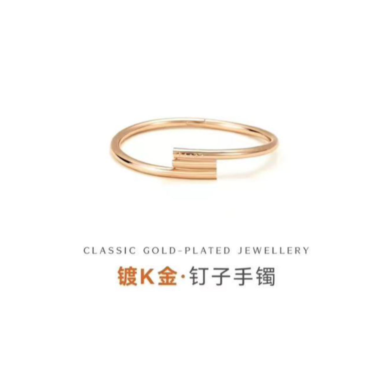 经典粗钉子造型围巾