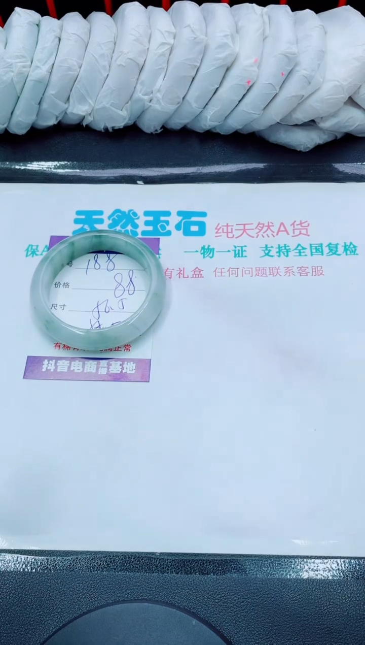 【闪购商品】石英质玉手镯未镶嵌188