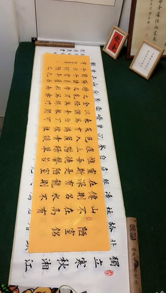 【闪购商品】书法刘惠民老师 中楷作品