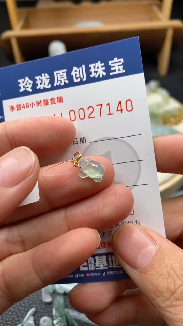 【闪购商品】翡翠颈饰18K金镶嵌翡翠净货27140