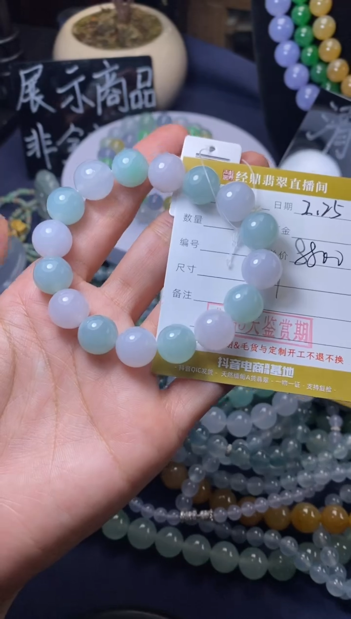【闪购商品】翡翠颈饰未镶嵌珠串