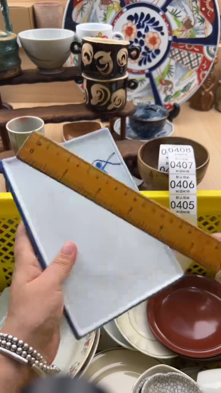 405默认微瑕，满20元包邮