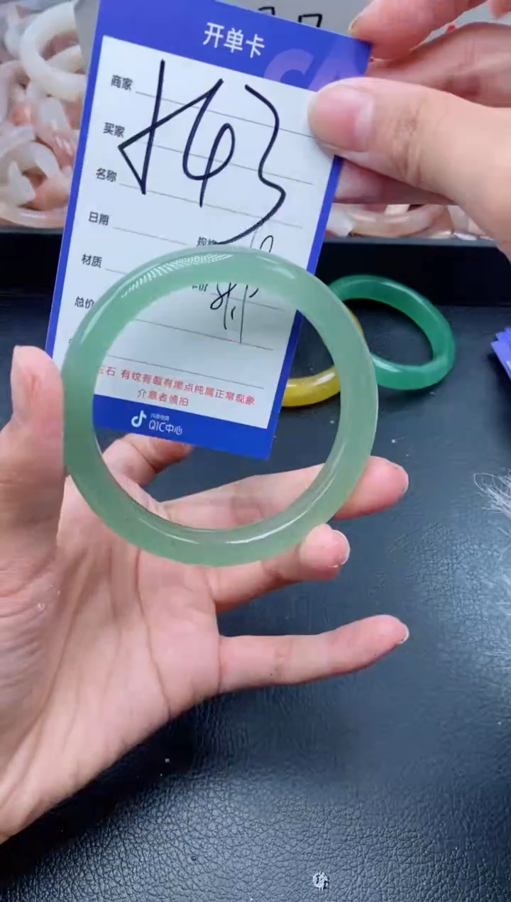 【闪购商品】石英质玉手镯未镶嵌543-62