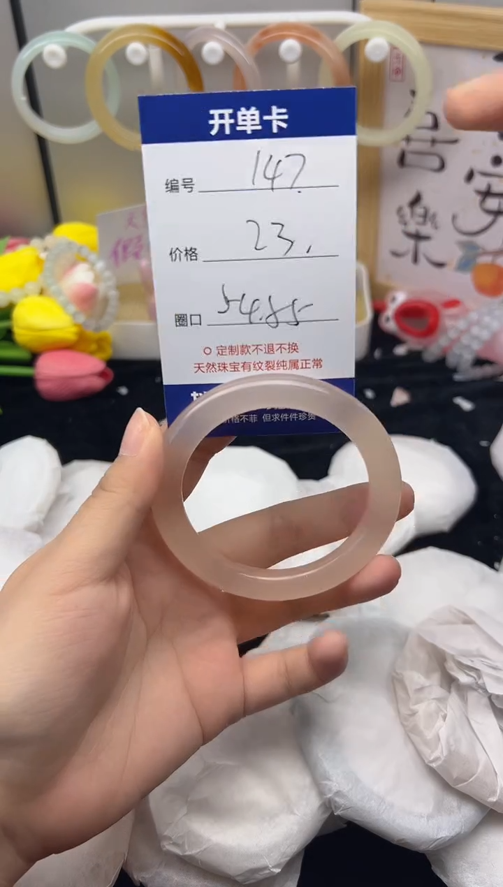 【闪购商品】石英质玉（黄龙玉）手镯未镶嵌147