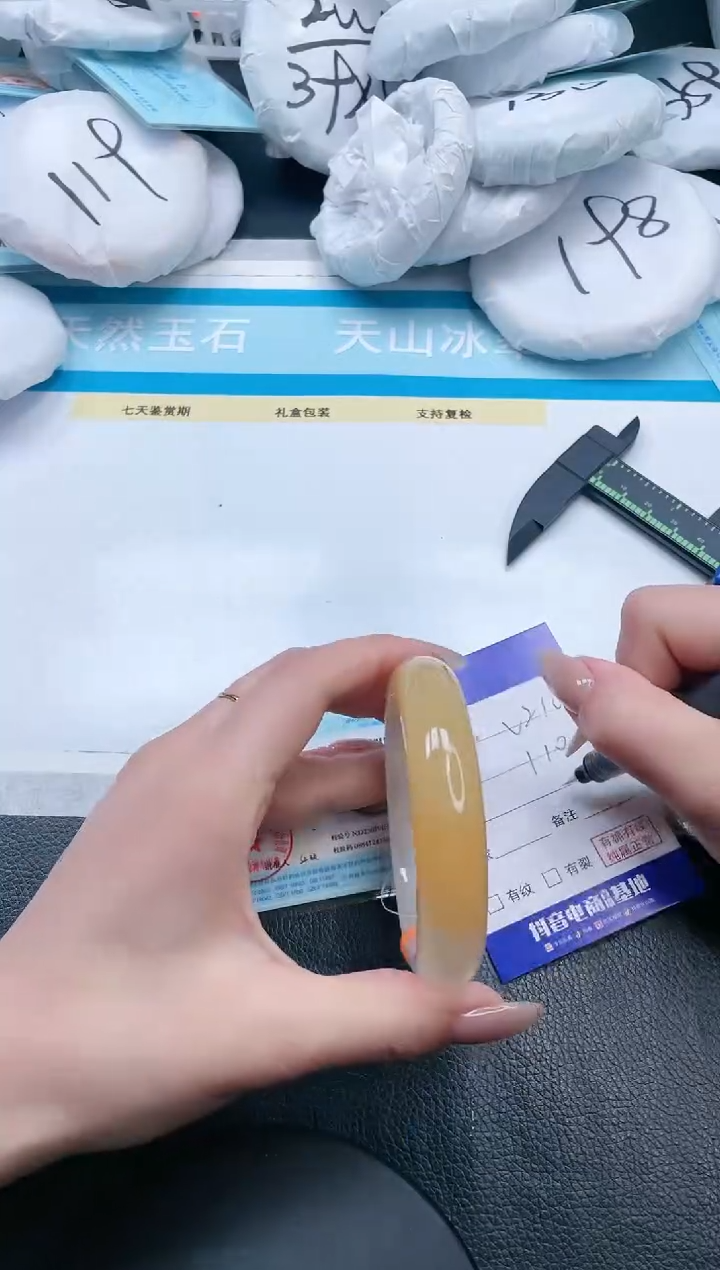 【闪购商品】石英质玉手镯未镶嵌17V210-59