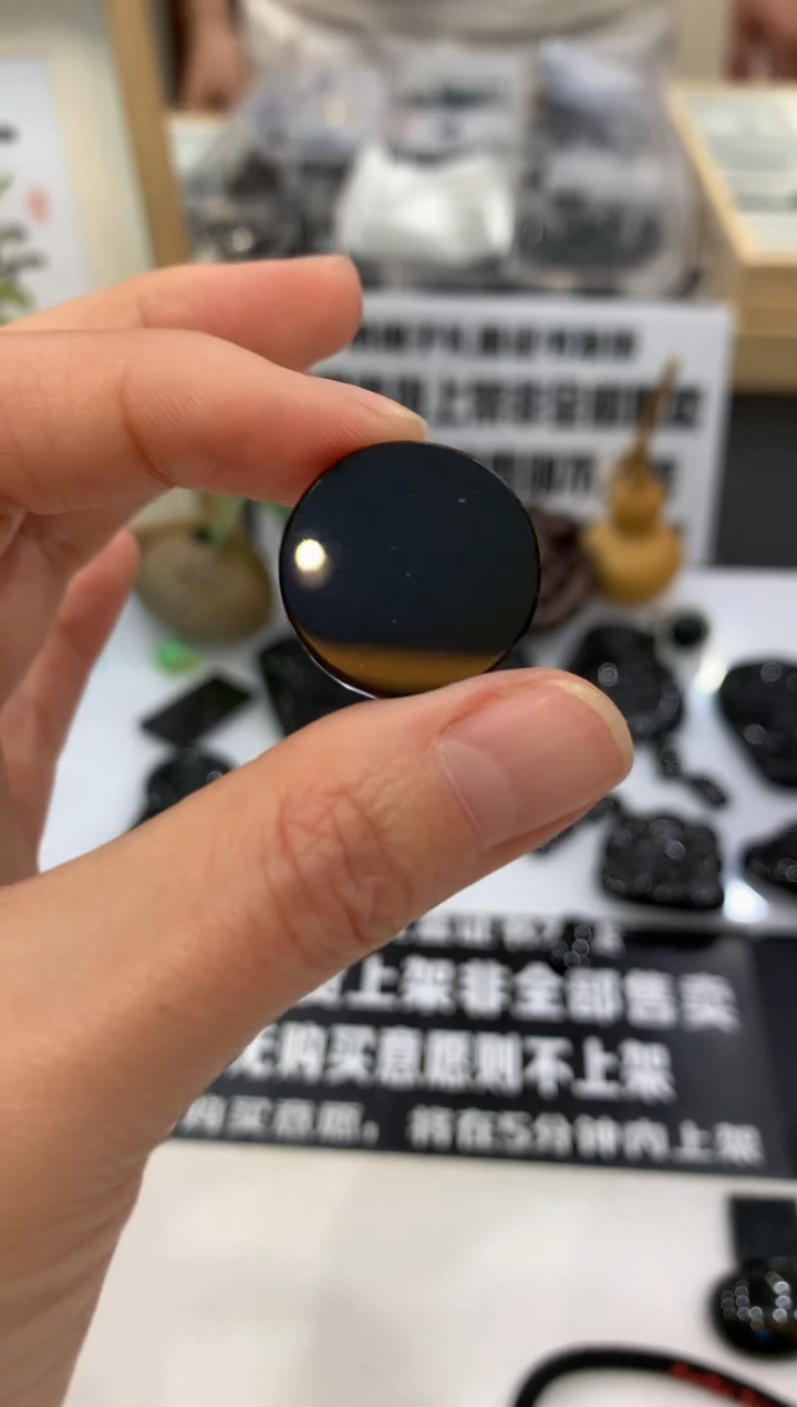 【闪购商品】定制翡翠未镶嵌---99718