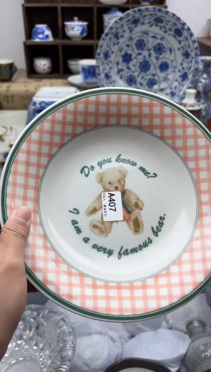 【闪购商品】碟407A.............