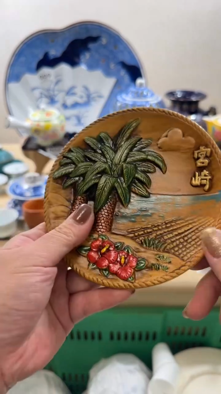 【闪购商品】瓷片开心快乐每一天