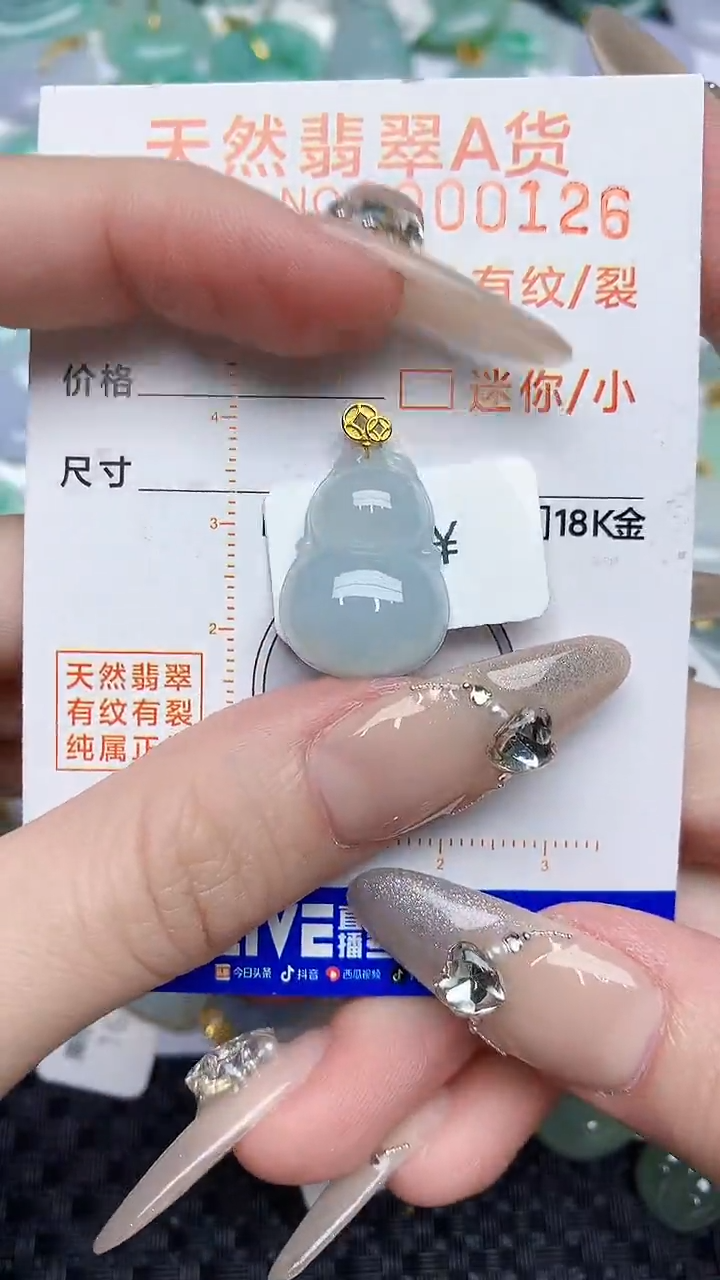 【闪购商品】翡翠颈饰18K金镶嵌869876466