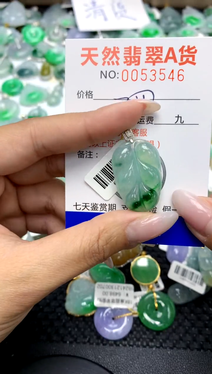 翡翠18K金镶嵌颈饰111111111111111
