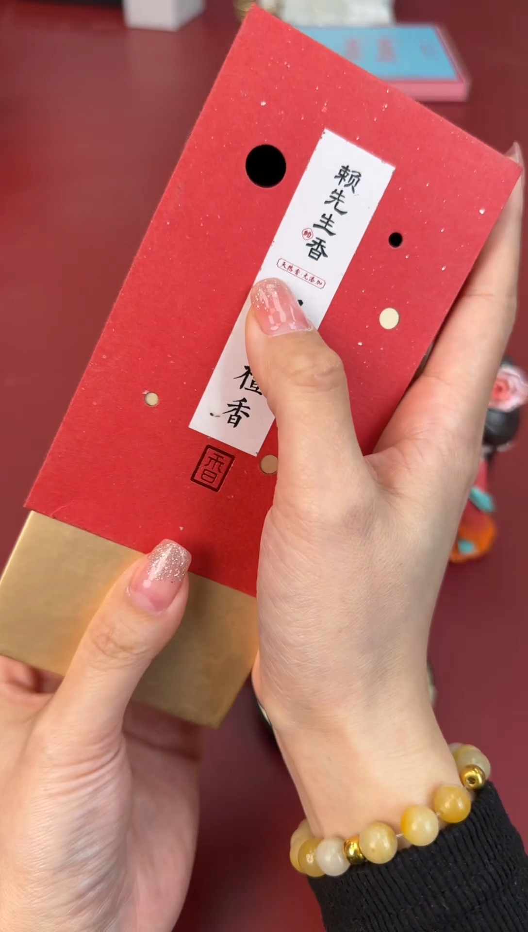 【闪购商品】瓷片正午瓷沅 臻品源泉@@8S68