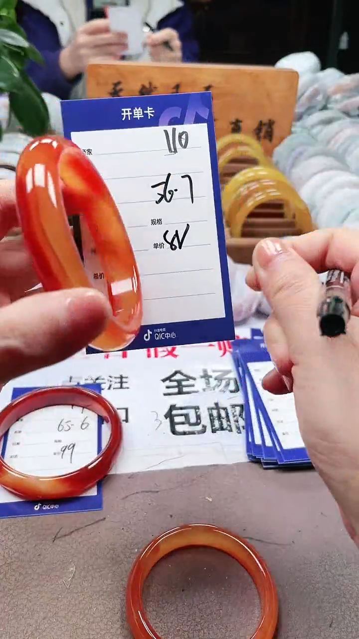 【闪购商品】玛瑙/玉髓手镯未镶嵌a110 56多样性发货