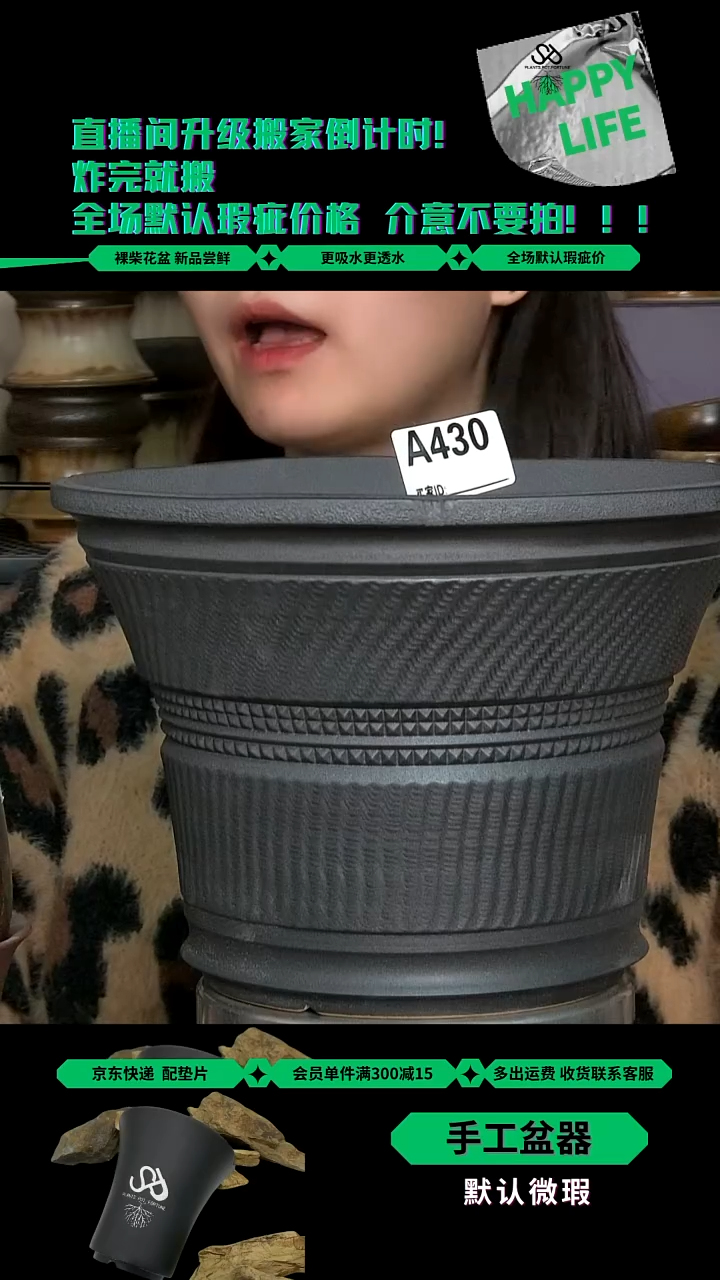 陶瓷430 内口22.5外高18 打木架发物流