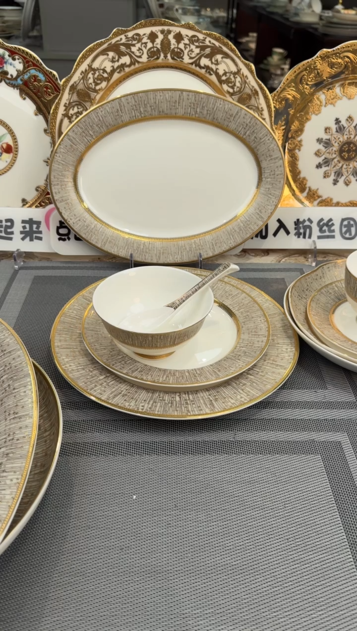 【闪购商品】瓷片自由搭配  买套装福利价