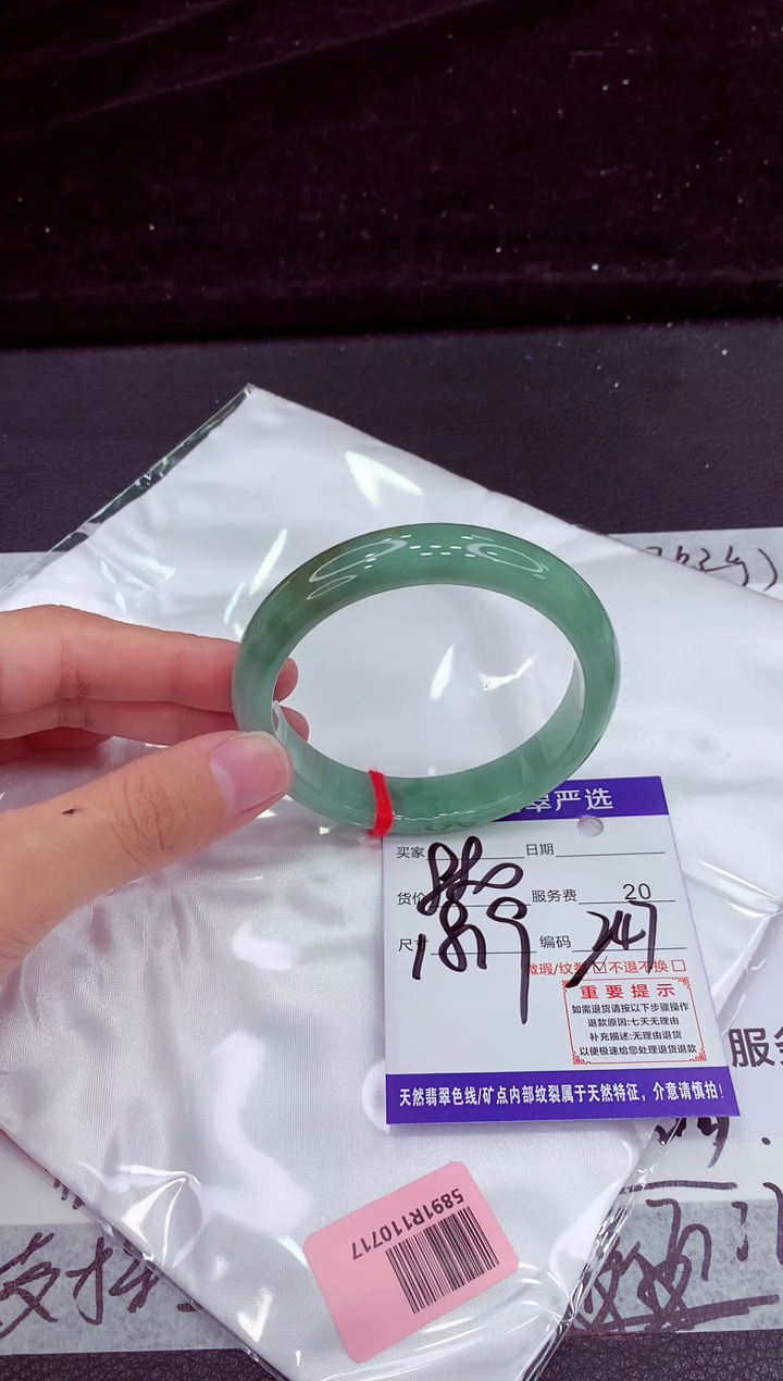 未镶嵌手镯翡翠1111111111