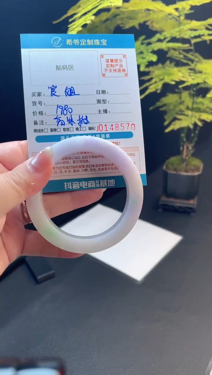 未镶嵌手镯定制翡翠宸**?手镯