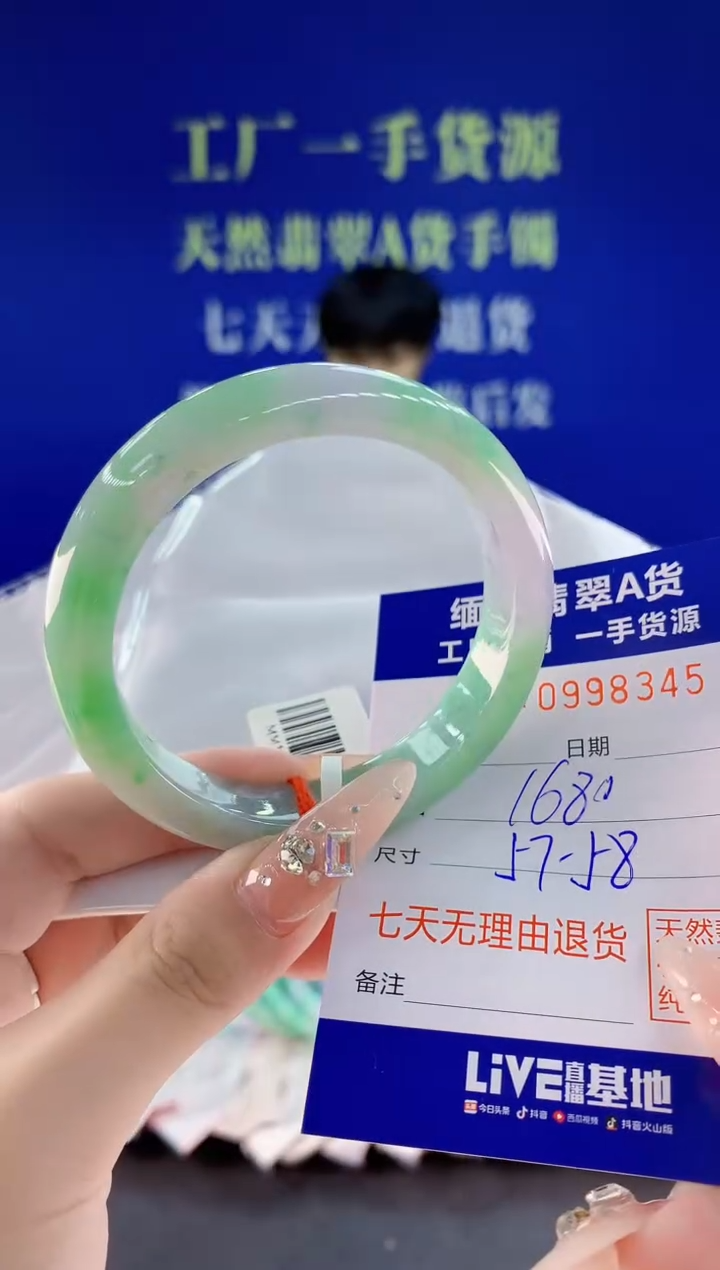 未镶嵌手镯翡翠45天然翡翠A货