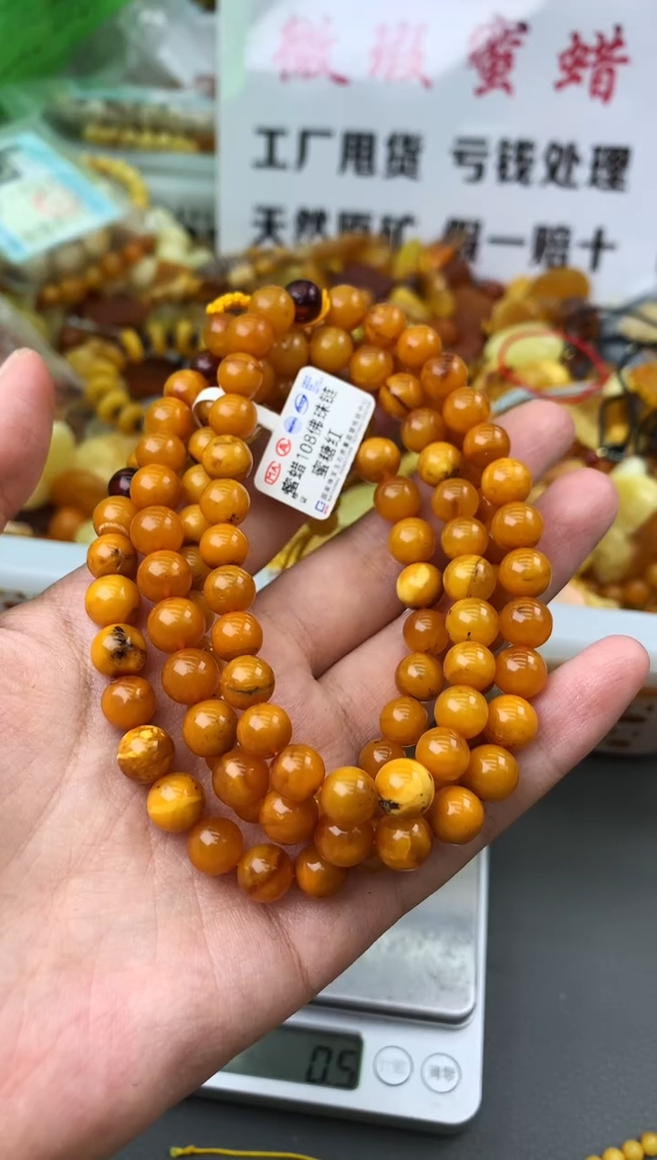 【闪购商品】琥珀珠宝奇石未镶嵌565461