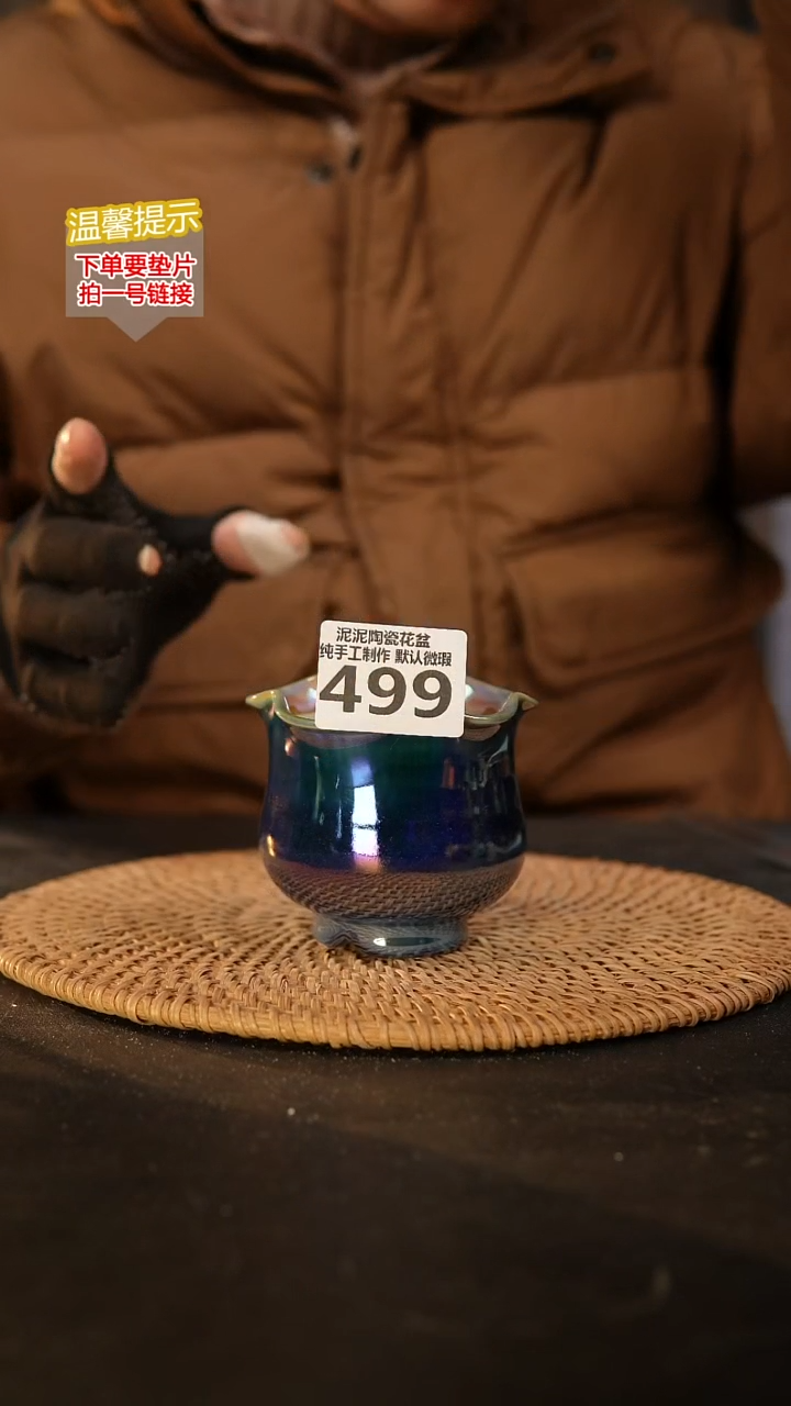 瓷片499内口径约 6 外高约7