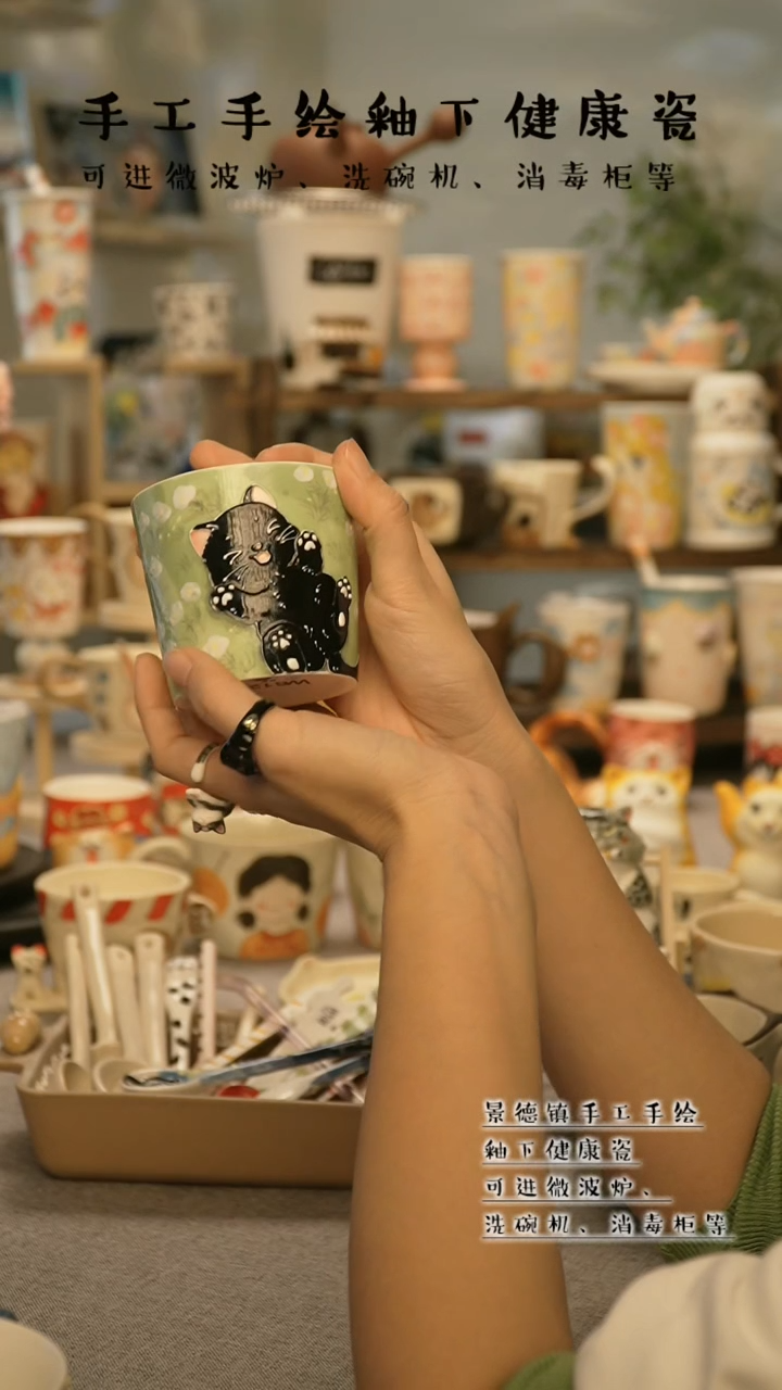 【闪购商品】杯陶瓷景德镇高温釉下彩@W612-2