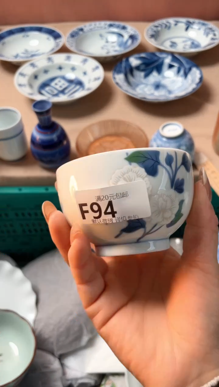 瓷片张*榴瓷器瓷器F94