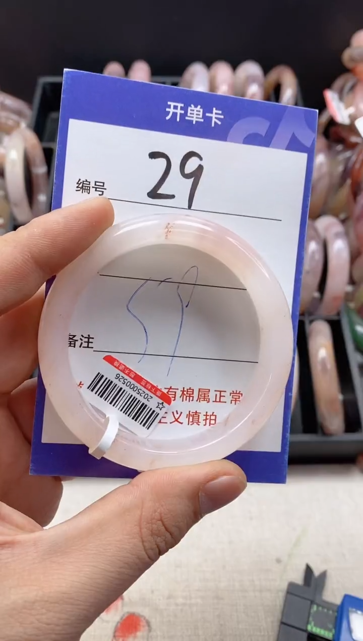 【闪购商品】石英质玉手镯未镶嵌29