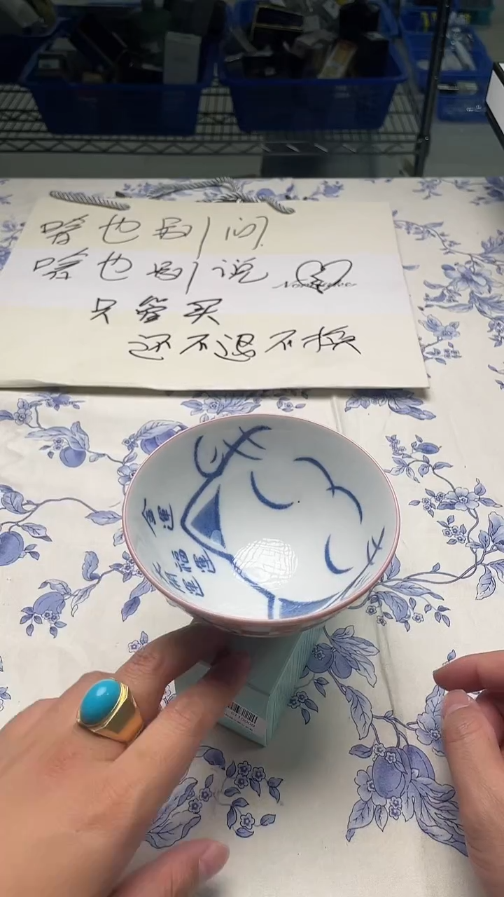 瓷片如图所示如图所示