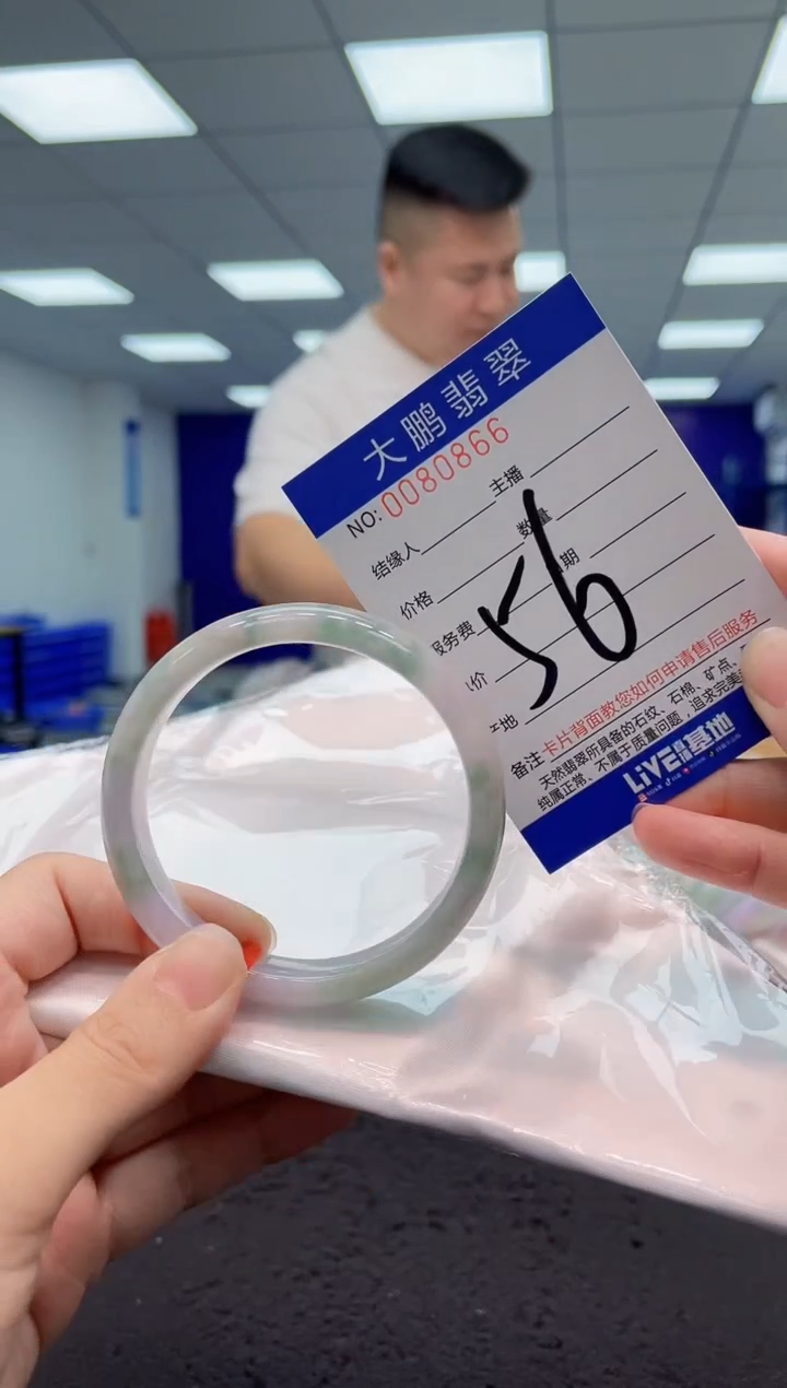 【闪购商品】翡翠手镯未镶嵌AAAAAAAAAA