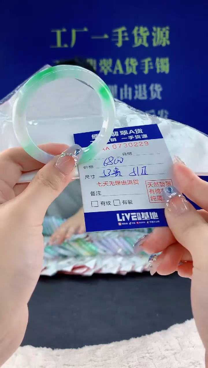 翡翠手镯未镶嵌29天然翡翠A货