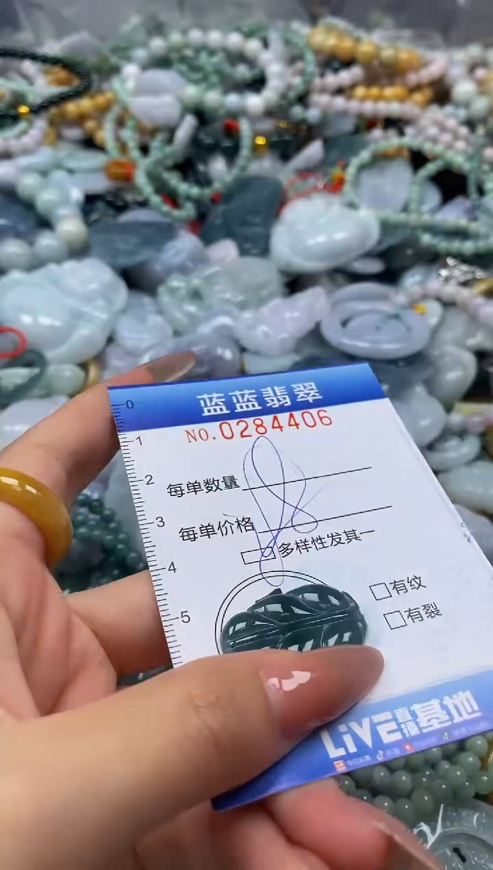 翡翠未镶嵌颈饰闪购0284406多样性发其一