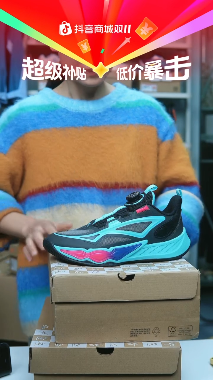 EVA闪购安踏儿童断码孤品：40