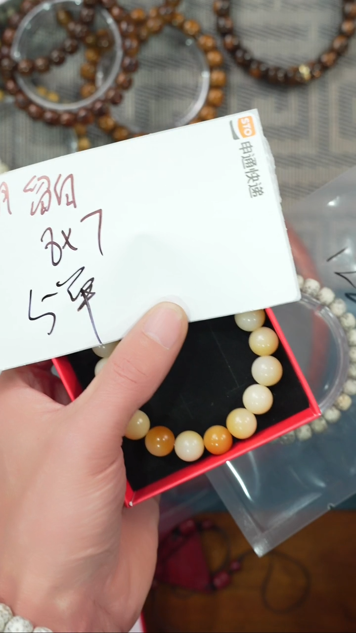 【闪购商品】星月菩提吊坠净庄阁文玩