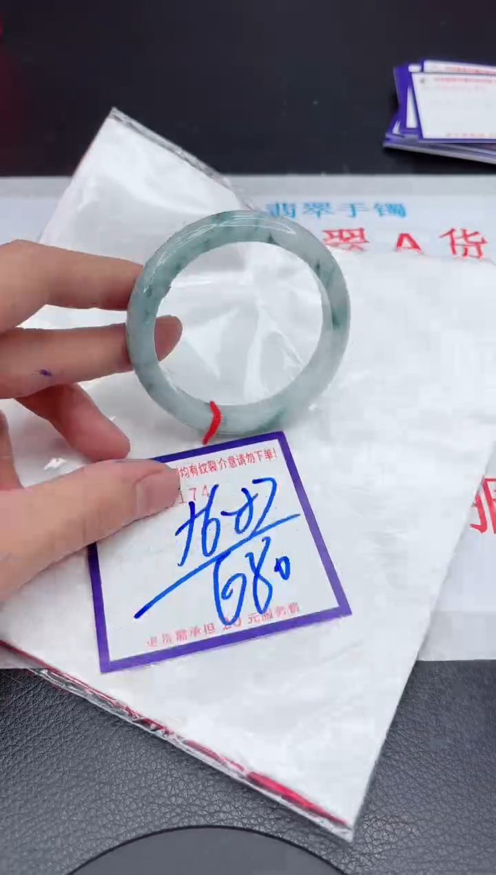 【闪购商品】翡翠手镯未镶嵌11111111111111