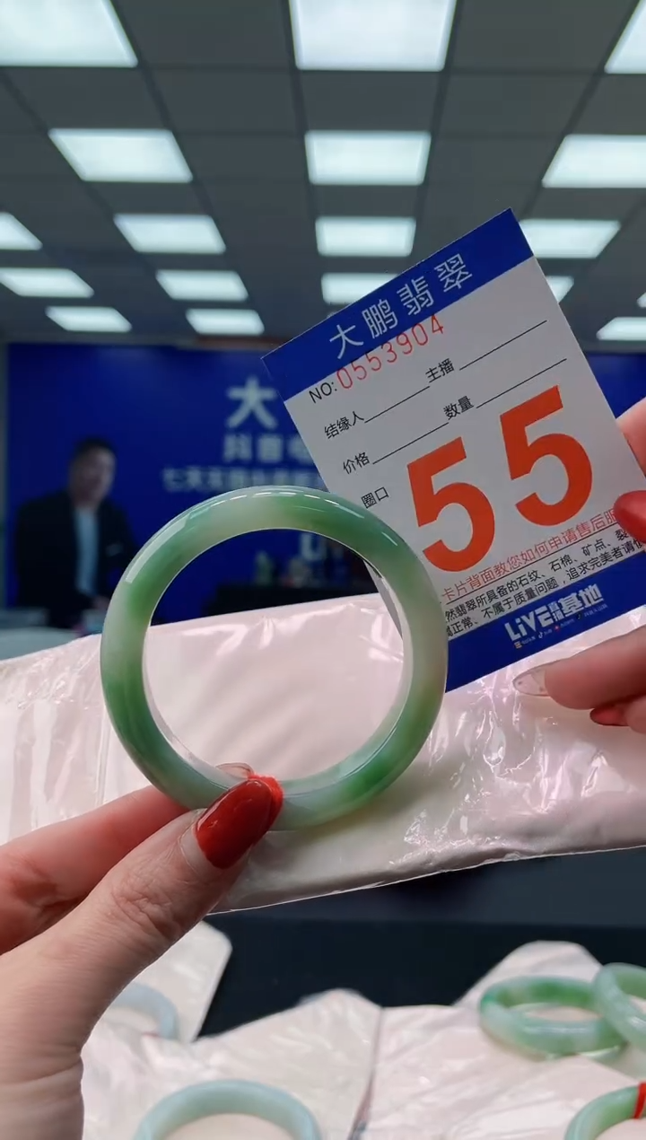 未镶嵌手镯翡翠 AAAAAAAAAA