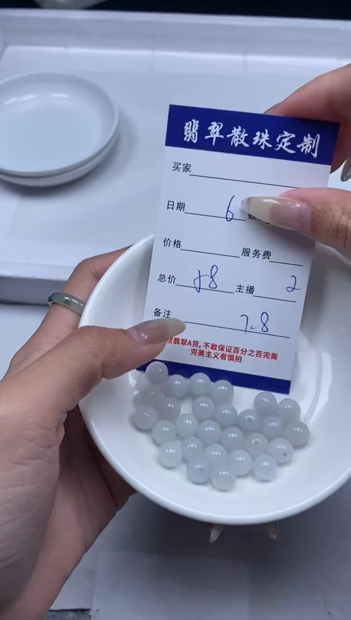 【闪购商品】翡翠颈饰未镶嵌贞城散珠批发DIY