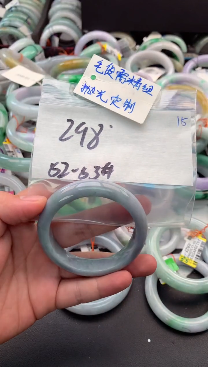 【闪购商品】定制翡翠未镶嵌毛货需精细抛光+多人
