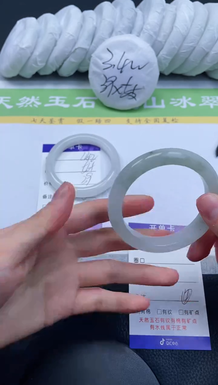 【闪购商品】石英质玉手镯未镶嵌A443-52+