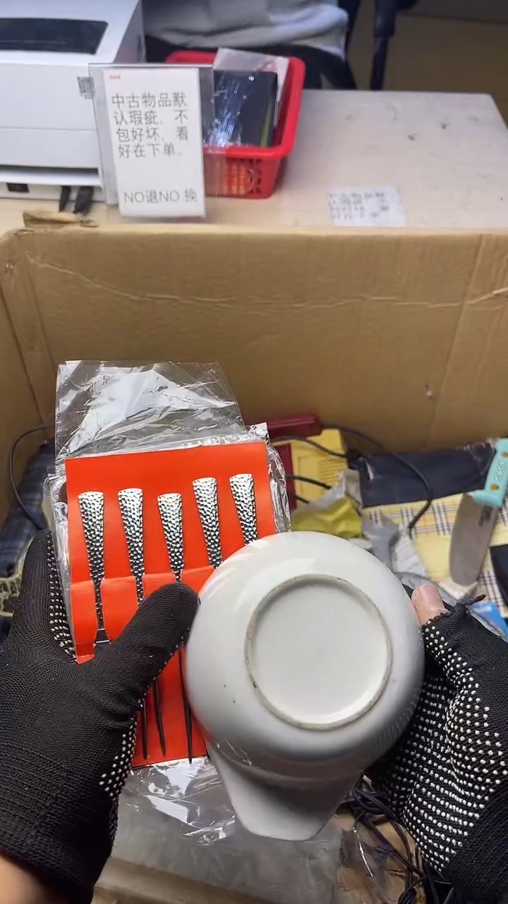 成**龙二手商品不退不换