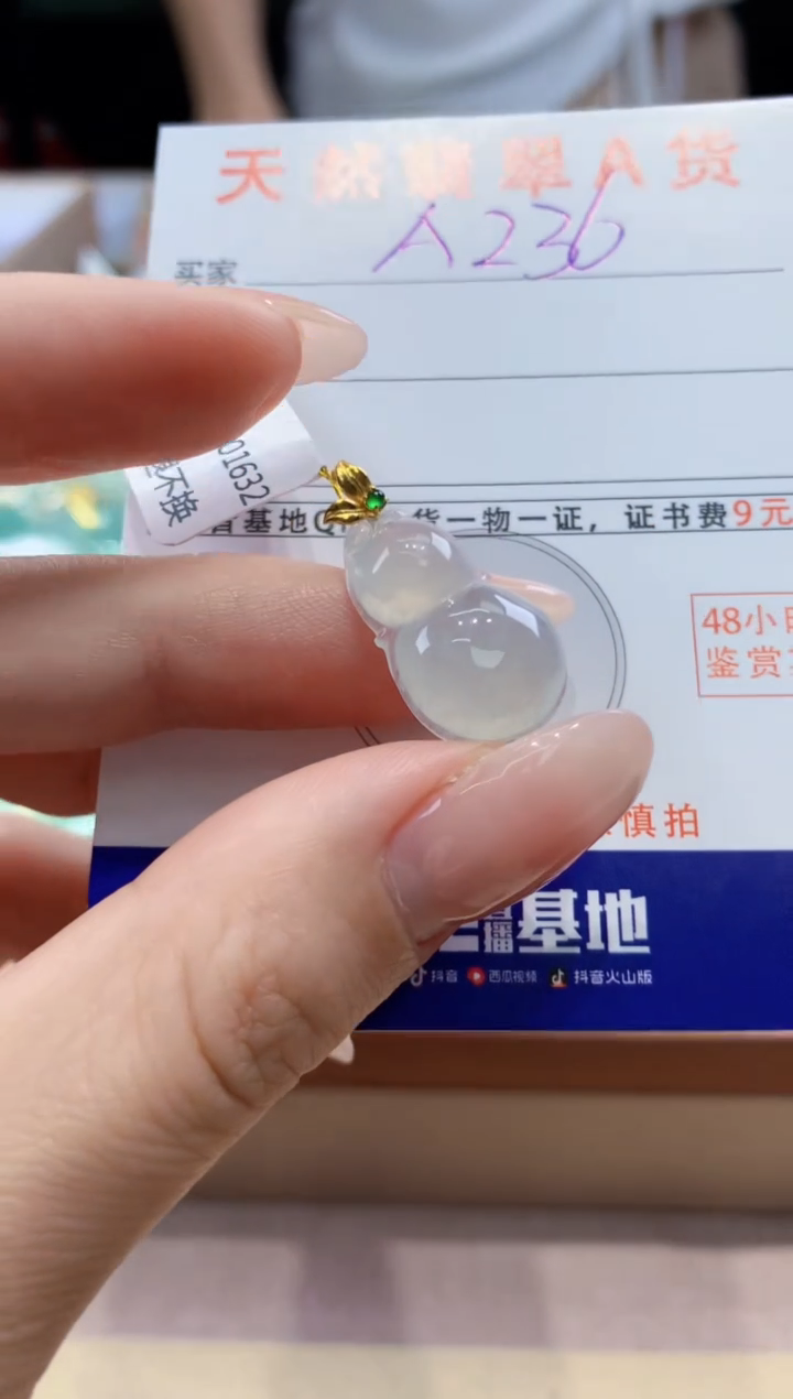 翡翠18K金镶嵌颈饰天然A货翡翠挂件