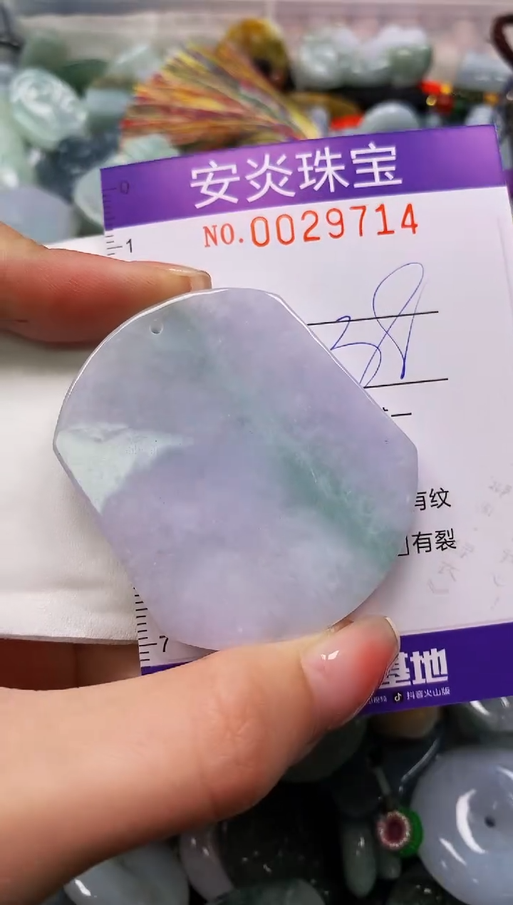 颈饰未镶嵌翡翠闪购0029714