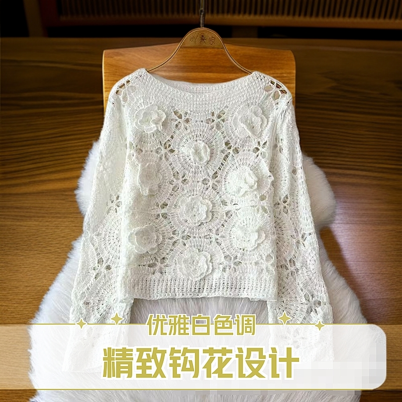 立体花朵针织镂空上衣