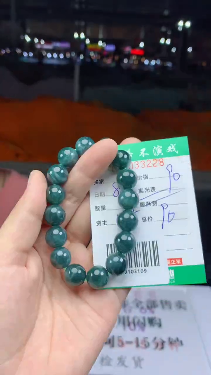 颈饰未镶嵌翡翠天然A货翡翠多样性发其一