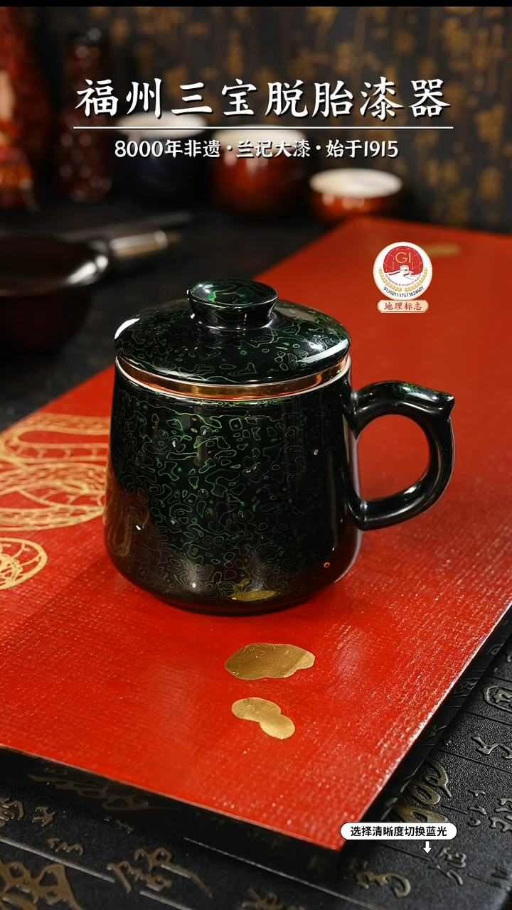 【闪购商品】大漆漆器 极光绿马克杯