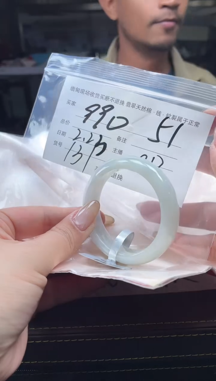 【闪购商品】定制翡翠手镯未镶嵌毛货手镯需精细抛光/51