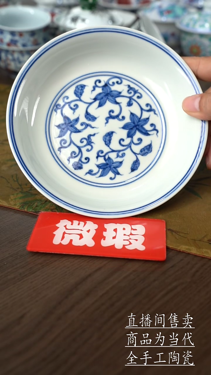 瓷片景德鎮手工陶瓷茶具