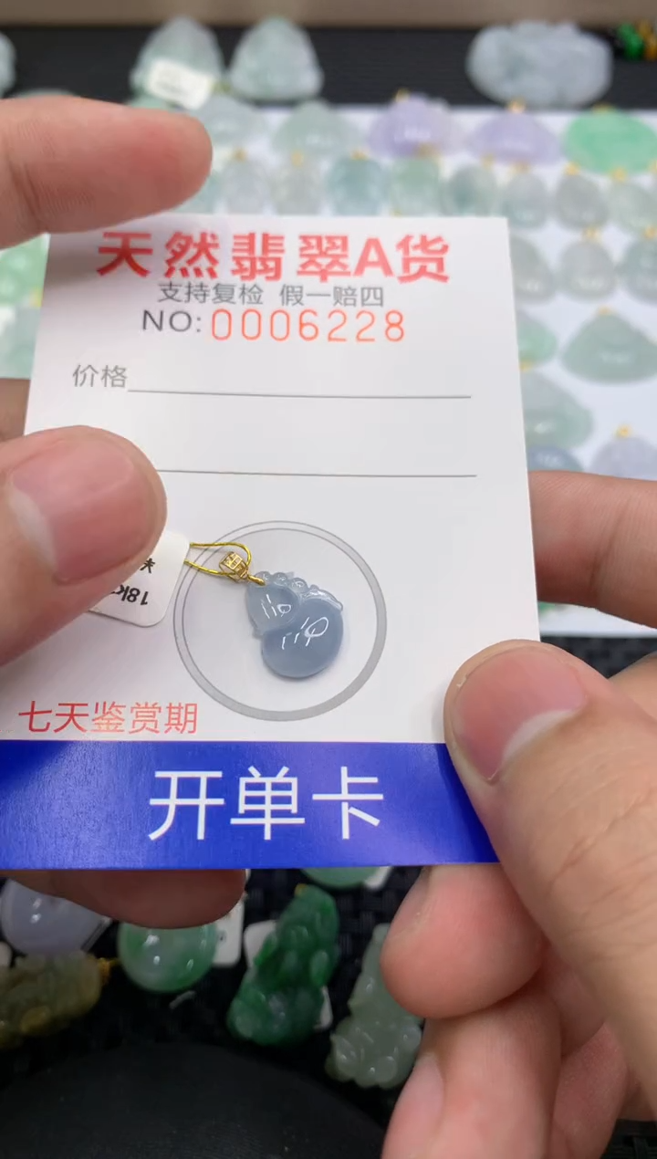 【闪购商品】翡翠颈饰18K金镶嵌73546103627833
